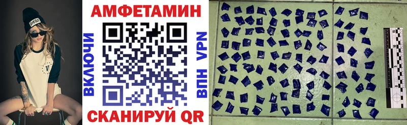 Amphetamine 97%  Медногорск 