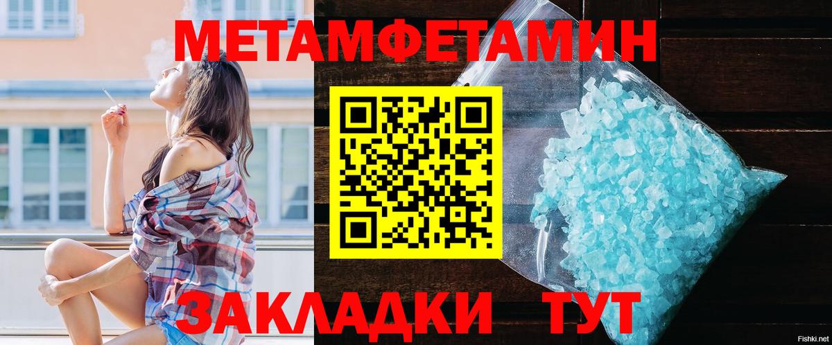 Медногорск  Amphetamine  Amphetamine  блэк спрут tor  АМФ Розовый  Вход с VPN 