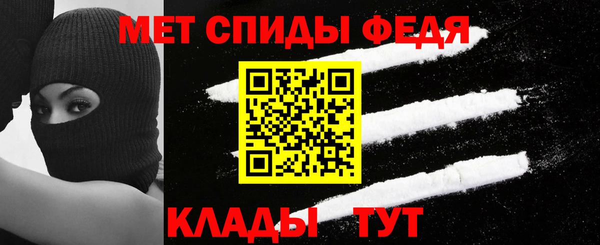 Amphetamine 98% Медногорск