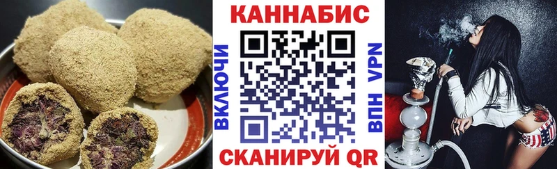 Еда ТГК конопля закладки Медногорск