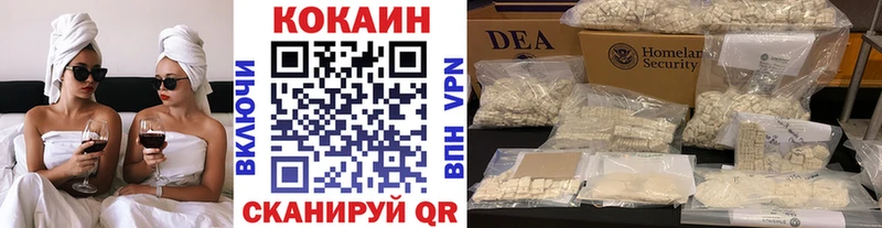 COCAIN 99%  цена   Медногорск 