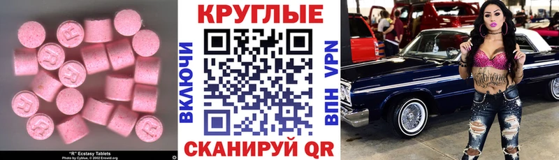 MEGA рабочий сайт  Медногорск  Экстази ешки 