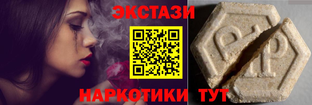 ЭКСТАЗИ бентли Медногорск