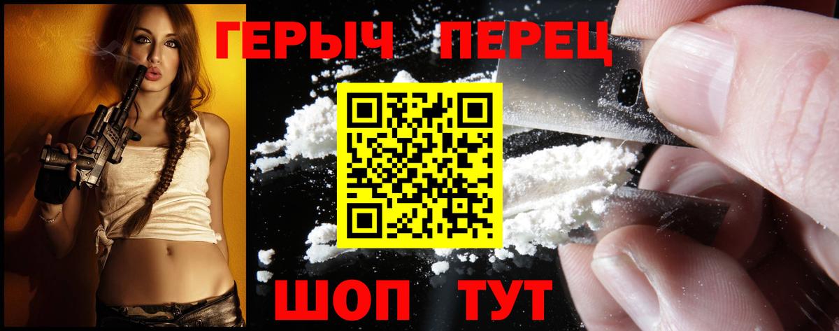 ГЕРОИН Афган Медногорск