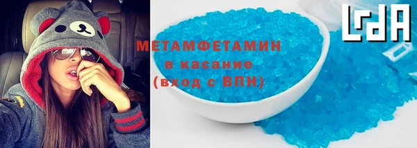 марихуана Верхнеуральск