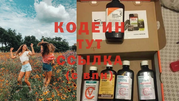 меф VHQ Верхний Тагил