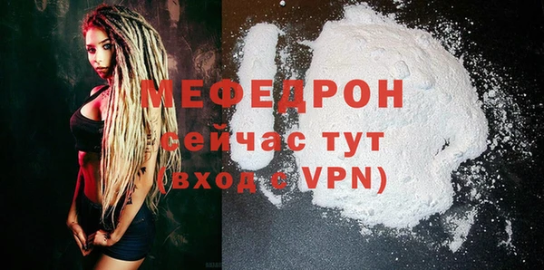 тгк Верея