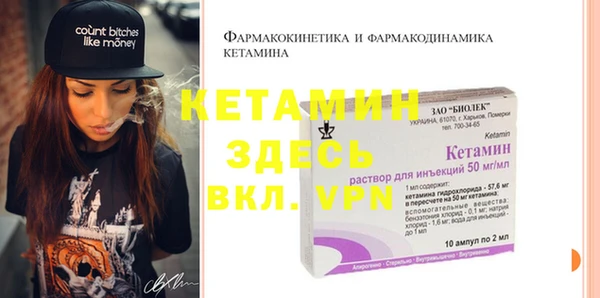 тгк Верея