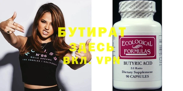 марихуана Верхнеуральск