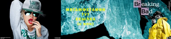 меф VHQ Верхний Тагил