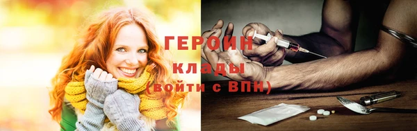 марихуана Верхнеуральск