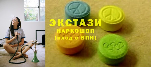 марихуана Верхнеуральск