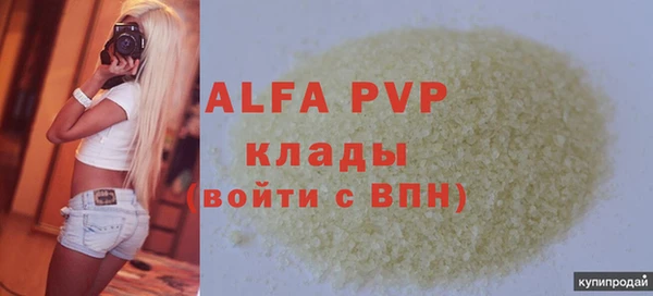 марихуана Верхнеуральск