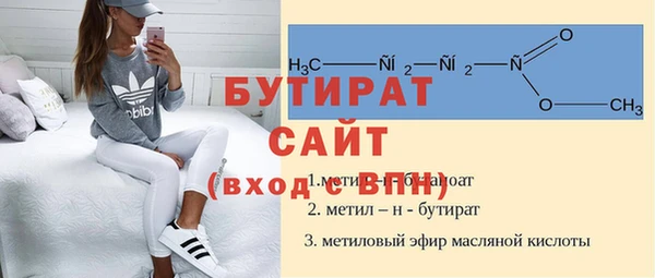 марихуана Верхнеуральск