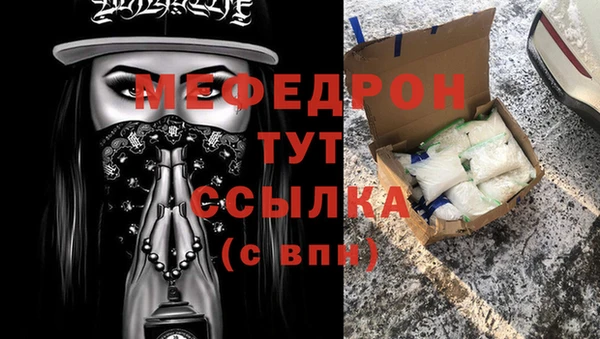 меф VHQ Верхний Тагил