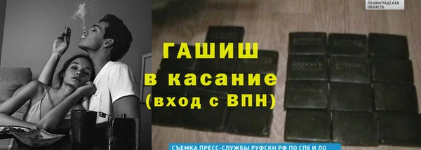 марихуана Верхнеуральск