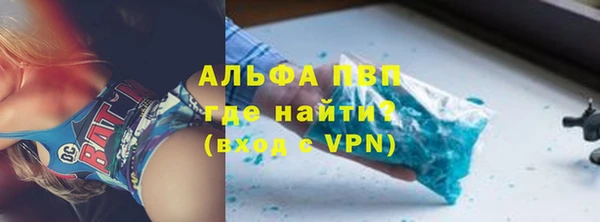 тгк Верея