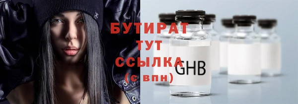 меф VHQ Верхний Тагил