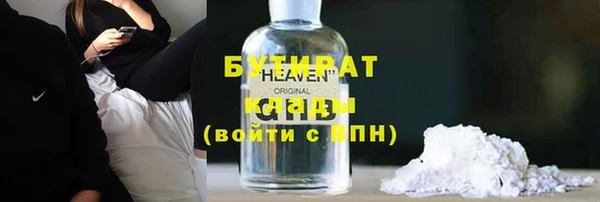 меф VHQ Верхний Тагил
