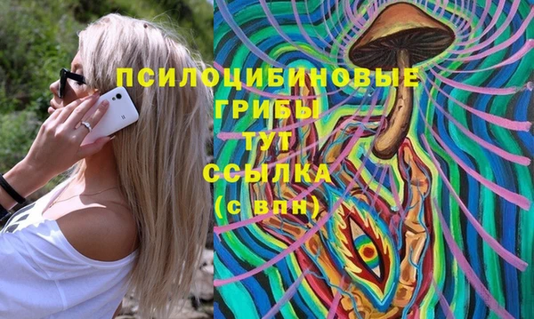 марихуана Верхнеуральск