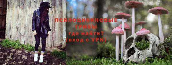 марихуана Верхнеуральск