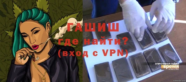 тгк Верея