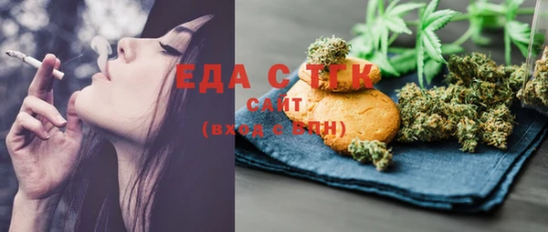 марихуана Верхнеуральск