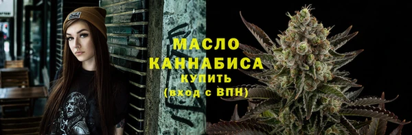 марихуана Верхнеуральск