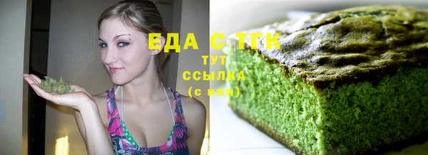 тгк Верея