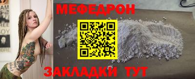 молекула духа Кинель