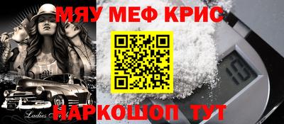 молекула духа Кинель