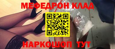 молекула духа Кинель