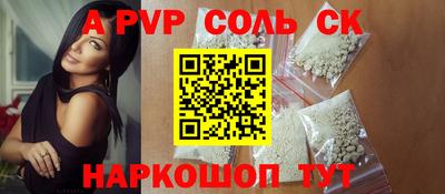 каннабис Абинск