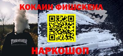 молекула духа Кинель
