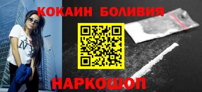 альфа пвп VHQ Абакан