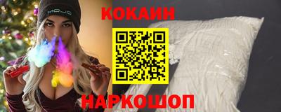 молекула духа Кинель