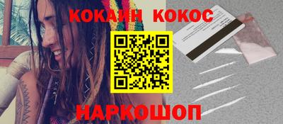молекула духа Кинель