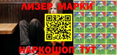 молекула духа Кинель