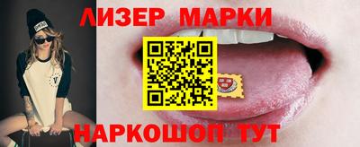 каннабис Абинск