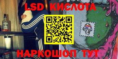 альфа пвп VHQ Абакан