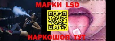 марки nbome Азнакаево