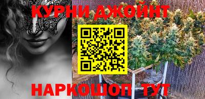 каннабис Абинск