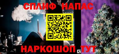 молекула духа Кинель