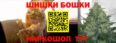 каннабис Абинск