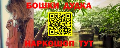 марки nbome Азнакаево