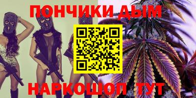 альфа пвп VHQ Абакан