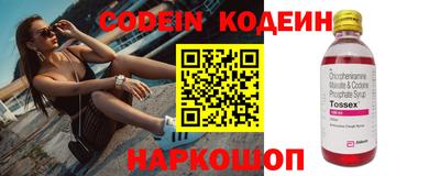 не бодяженный Кингисепп