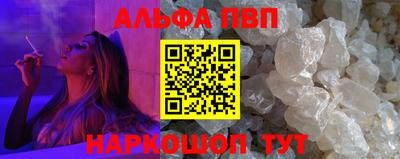 молекула духа Кинель