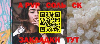 марки nbome Азнакаево