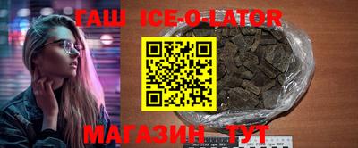 молекула духа Кинель